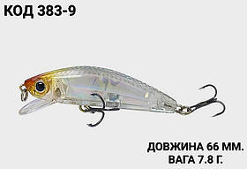 Воблер 66 мм. 7.8 г.