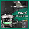 Фарба для плитки графітова Lava™ 4.5кг kings, фото 7