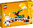 Конструктор Лего Іконс: Нефритовий Кролик LEGO Icons Jade Rabbit 40643, фото 3