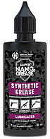 Мастило для зброї GNP Synthetic Grease проти тертя, корозії. 40мл, (Безоп. пластик, гума, дерево)