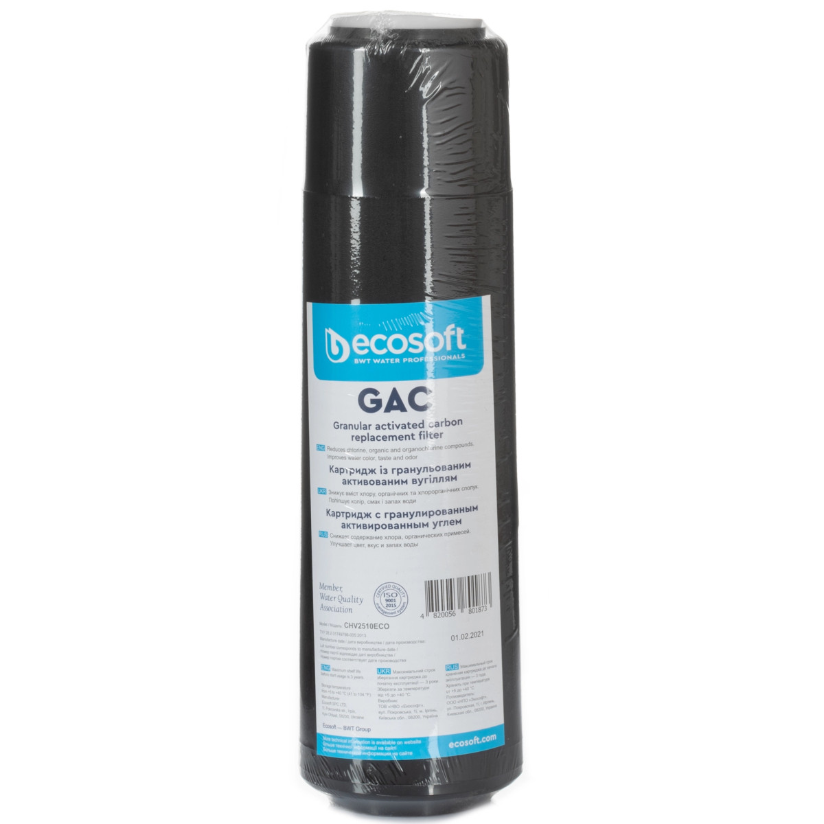 Картридж із гранульованого вугілля Ecosoft GAC, фото 1
