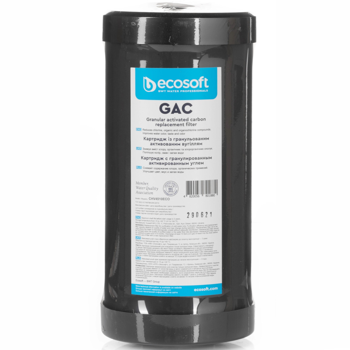 Картридж із гранульованого вугілля Ecosoft GAC 10BB