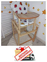 Стільчик-трансформер для годування дерев'яний Корівки. Безкоштовна доставка