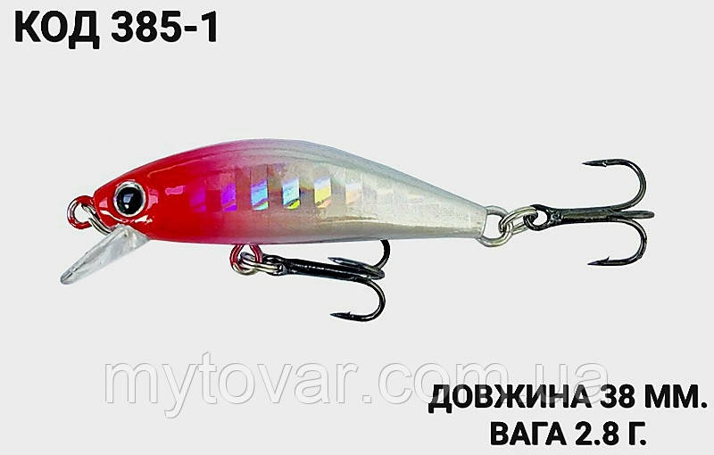 Воблер 38 мм. 2.8 г., фото 1