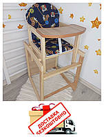 Стільчик трансформер для годування дерев'яний Сова на гілці. Безкоштовна доставка