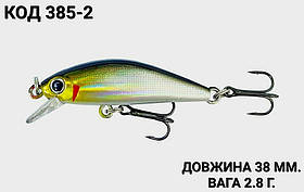 Воблер 38 мм. 2.8 г.