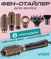 Фен-Щетка Браш Vgr V-491 6 В 1 Гребінець
