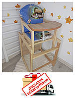 Стільчик для годування трансформер дитячий дерев'яний Мишка-Домик Безкоштовна доставка