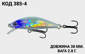 Воблер 38 мм. 2.8 г.