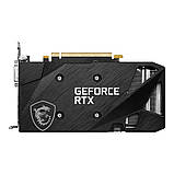 Відеокарта GeForce RTX3050 8Gb MSI VENTUS 2X XS OC (RTX 3050, фото 4