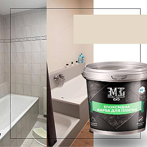 Фарба для плитки світло-бежева Lava™ 4.5кг kings