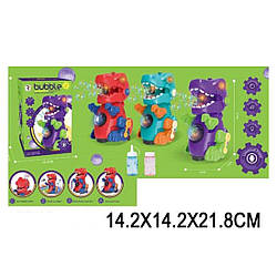 161 ZR Динозавр, випускає бульбашки, світ., звук, рух, мікс 3 кольори, короб 14, 2*14, 2*21, 8 см.