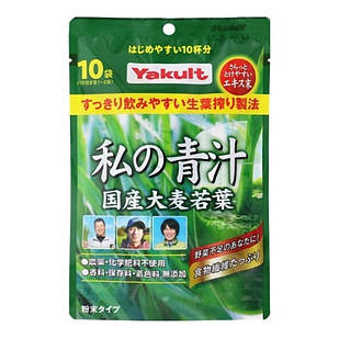 Yakult Аодзіру з молодого листя ячменю, 10 пакетиков. До 12/2026