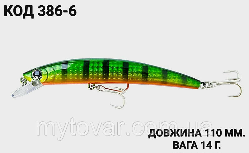 Воблер 110 мм. 14 г., фото 1