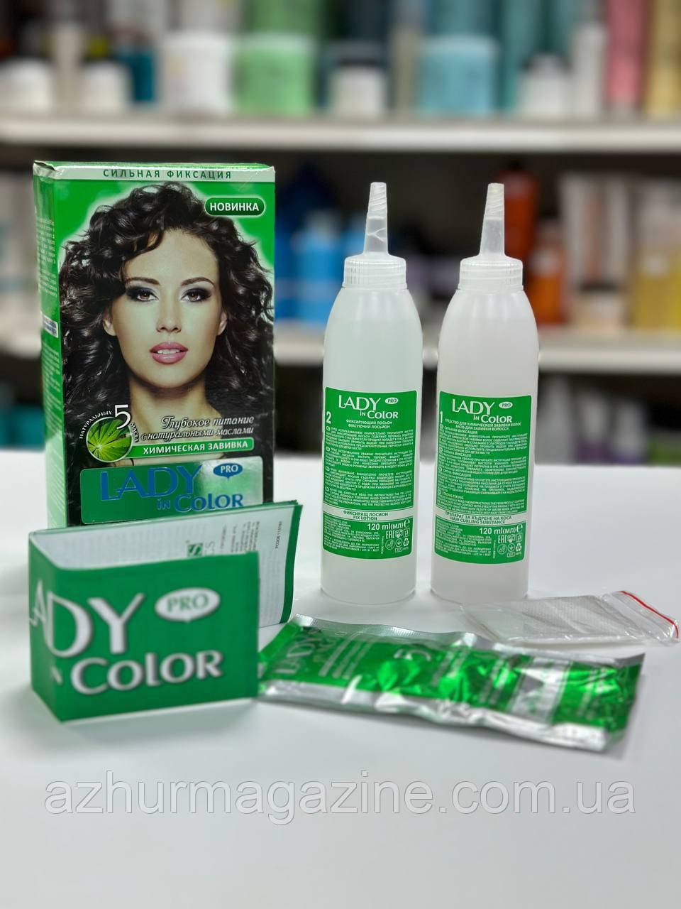 Засіб для хімічної завивки волосся Сильна фіксація Lady Іn Сolor