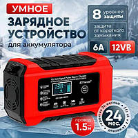 Розумний автоматичний пуско-зарядний пристрій для акумулятора автомобіля 12V/6A імпульсна зарядка авто з функцією відновлення акб