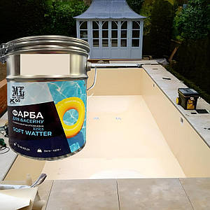 Епоксидна фарба для басейну SOFT WATER двокомпонентна 4,5 кг світло-бежевий