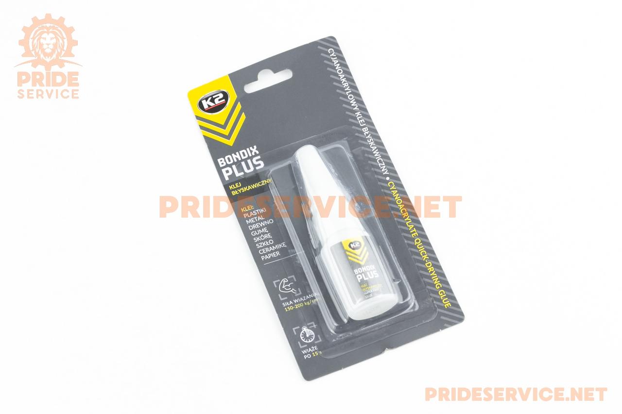 Клей багатофункціональний "Super Glue BONDIX", 10g, МОТОХІМІЯ, SV-304812
