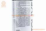 Очисник для приводних ланцюгів "CHAIN CLEANER", аерозоль 450ml, МОТОХІМІЯ, SV-304772, фото 4