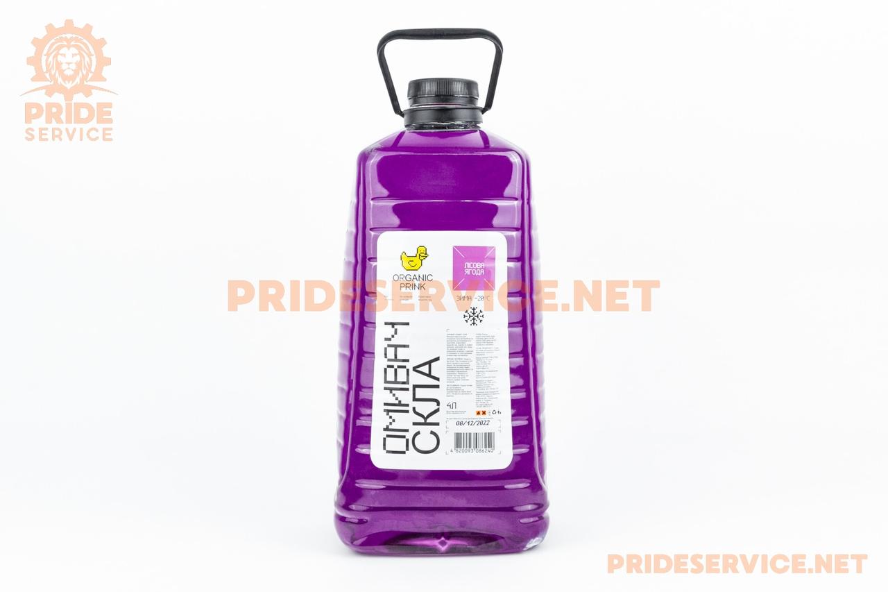 Рідина для очищення скла -20 ° С (в бачок омивача) "лісові ягоди", 4L, МОТОХІМІЯ, SV-304768