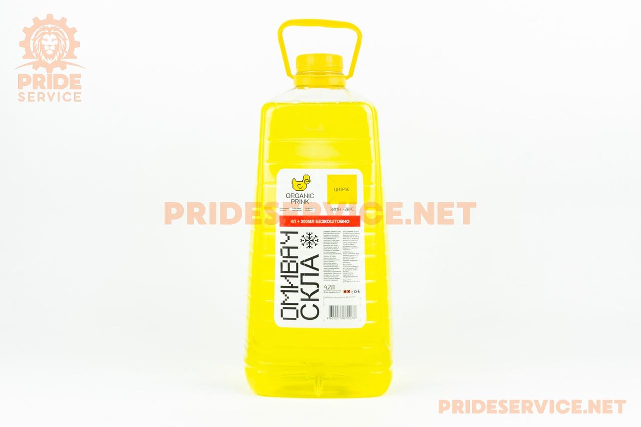 Рідина для очищення скла -20 ° С (в бачок омивача) "цитрус", 4,2 L, МОТОХІМІЯ, SV-304769