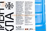 Рідина для очищення скла -20°С (у бачок омивача) "морський бриз", 4,2L, МОТОХІМІЯ, SV-304770, фото 3