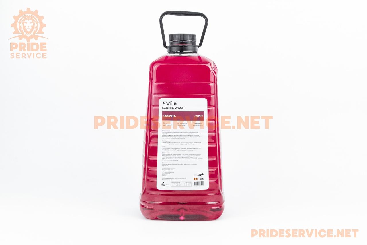 Рідина для очищення скла -20°С (в бачок омивача) "ожина", 4L, МОТОХІМІЯ, SV-304761