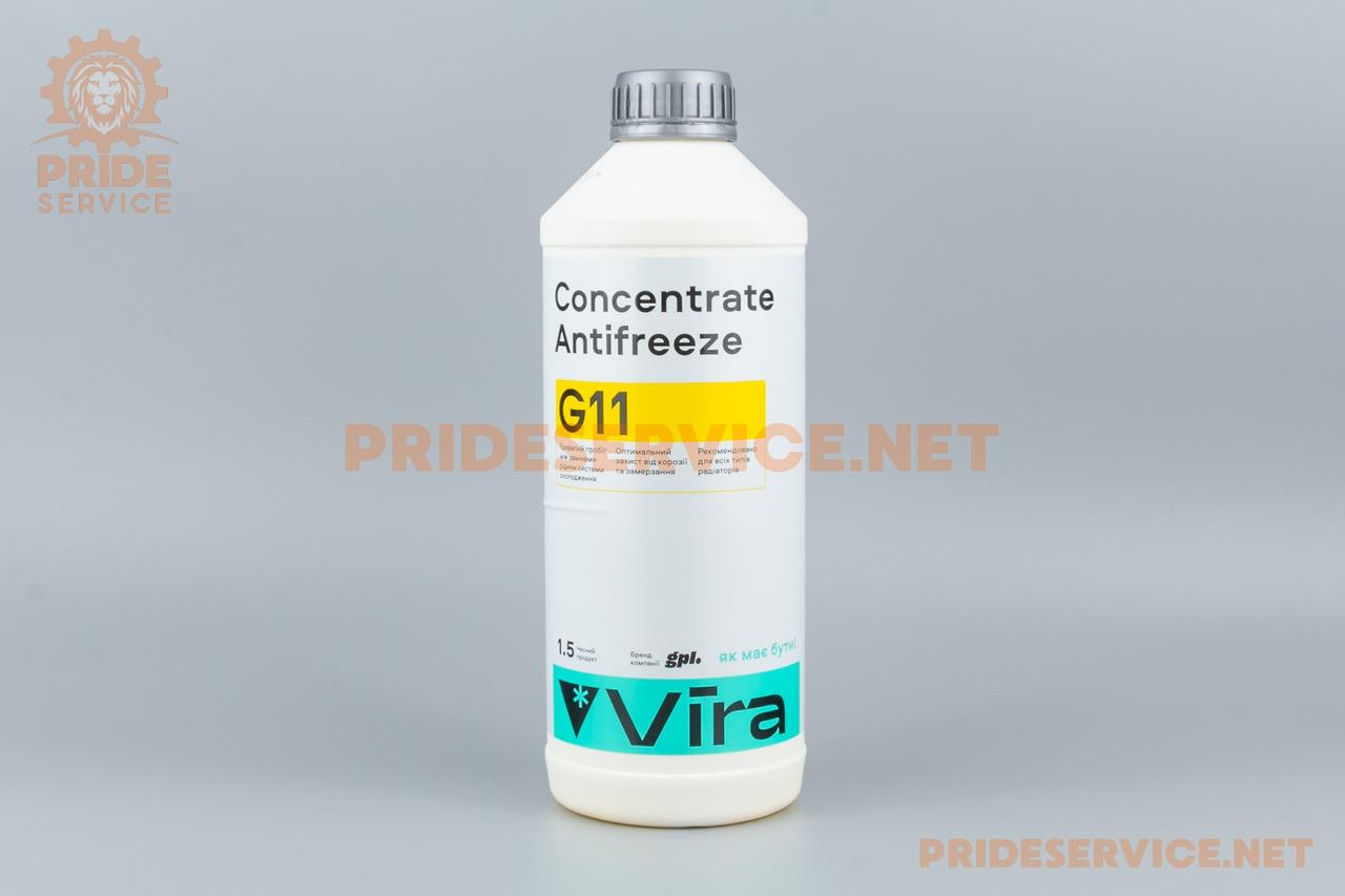 Рідина охолоджувальна концентрат -33°C 1:1 "АНТИФРИЗ G11", жовтий, 1,5L, МОТОХІМІЯ, SV-304806