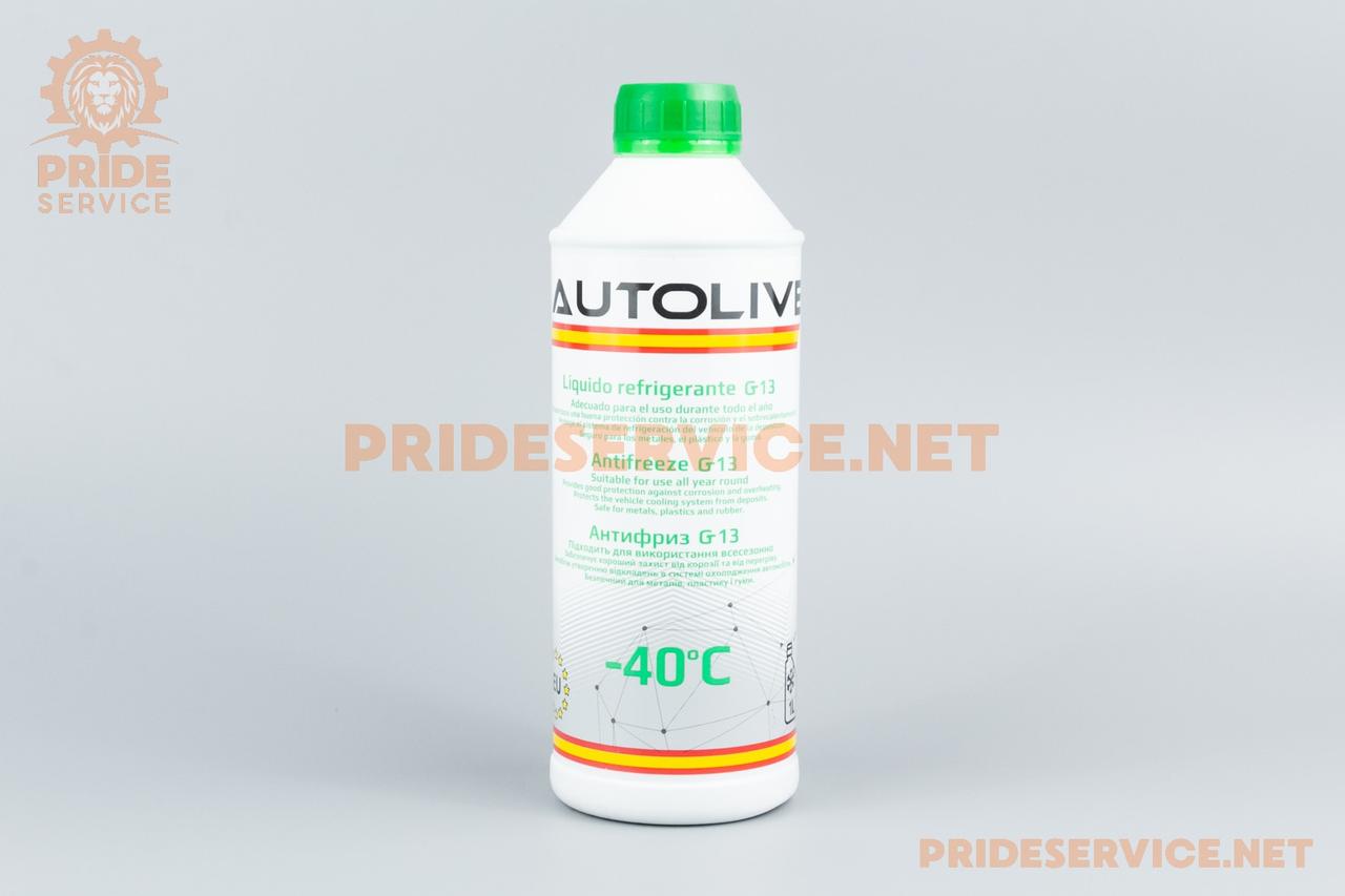 Рідина охолоджуюча -40°C "АНТИФРИЗ G13+", зелений, 1L, МОТОХІМІЯ, SV-304811