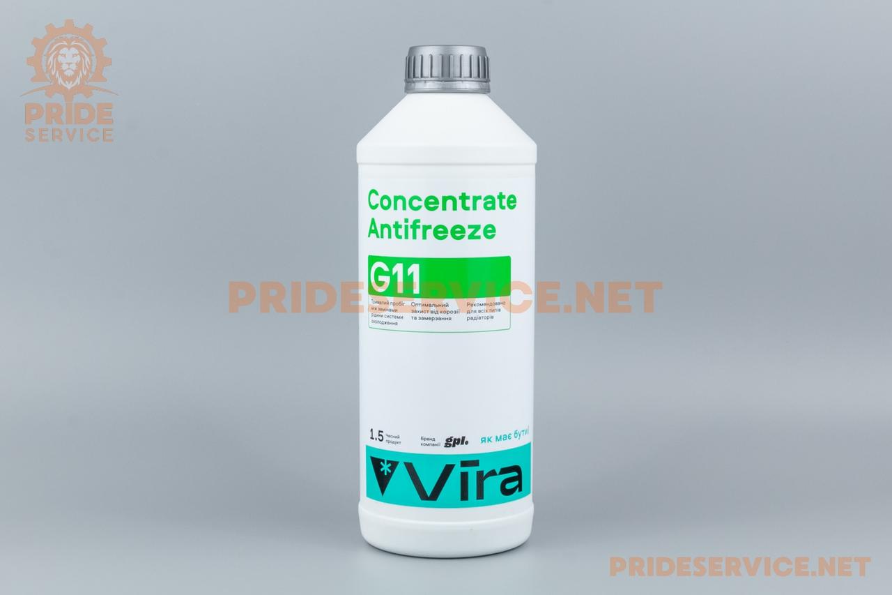 Рідина охолоджуюча концентрат -33°C 1:1 "АНТИФРИЗ G11", зелений, 1,5L, МОТОХІМІЯ, SV-304804