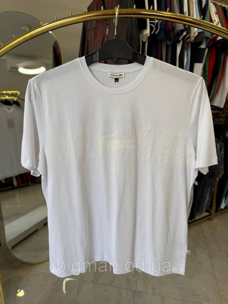 Чоловіча футболка бренд 7783 батал 2-6XL біла