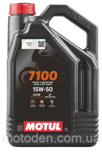 Олива моторна MOTUL 7100 4T SAE 15W50 (4L), фото 1