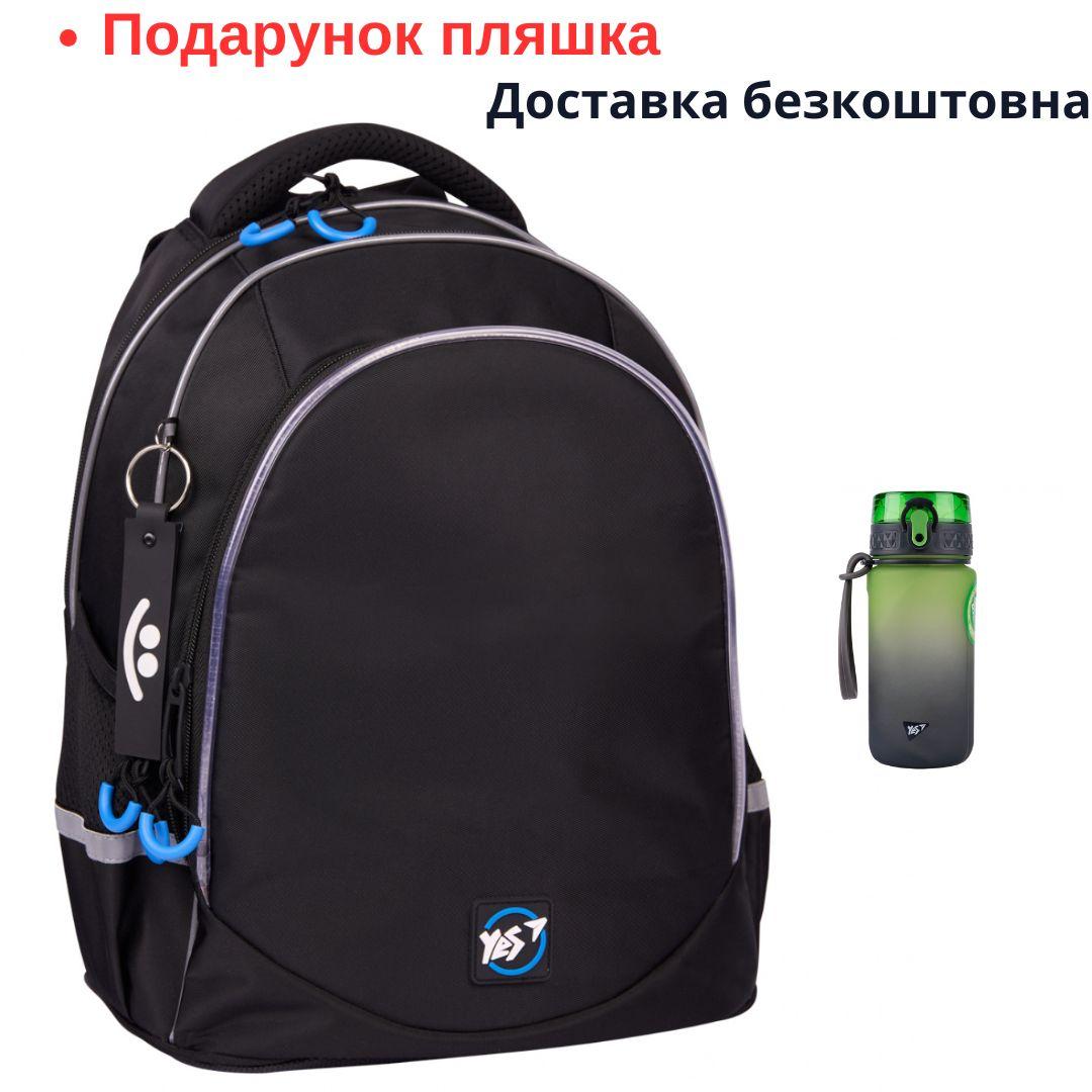 Рюкзак шкільний YES Pom-Pom TS-52 559942, фото 1