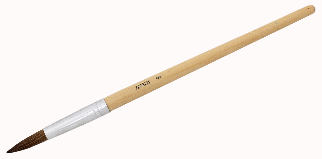 Пензлик для малювання поні №8 круглий