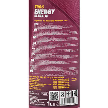 Mannol Energy Ultra JP 5W-20 1 л (MN7906-1) моторна олива