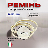 Запчастини пральної машини