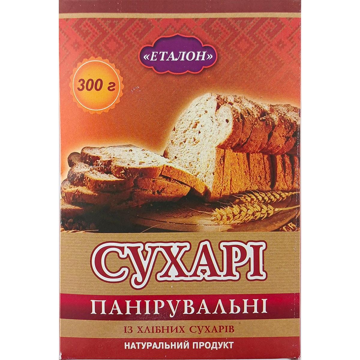 Панірувальні сухарі Еталон 300г