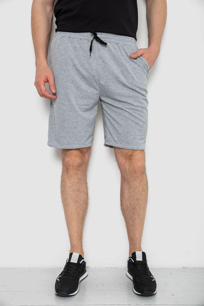 Шорти чоловічі, колір сірий, 238R57819, фото 1