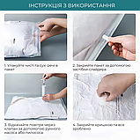 Вакуумні пакети для одягу багажу, багаторазові мішки вакуумні для зберігання речей прозорі, набір 5 шт, фото 5