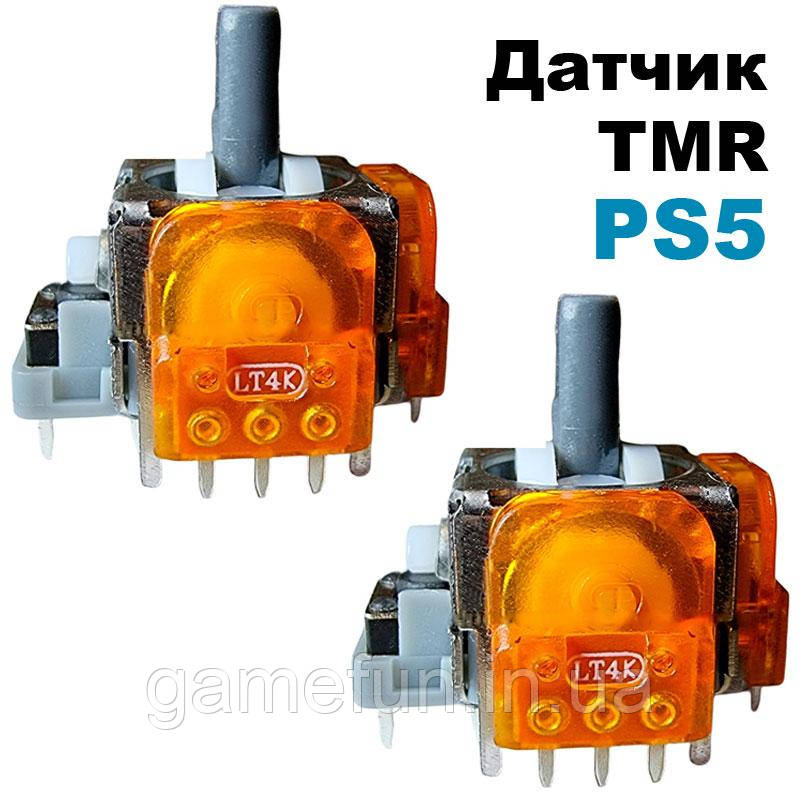 Електромагнітний 3D механізм стик джойстика PS5 (з датчиком TMR) (Ginfull) 2 шт, фото 1