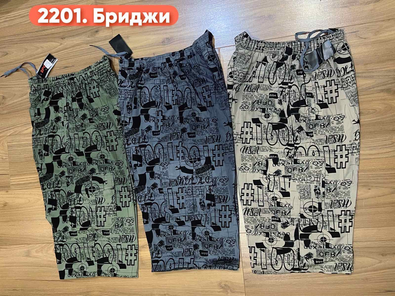Бриджи чоловічої батал Тканина : Коттон   Розмір:4хл - 8хл ( 56_64 )  Ростовка:  5 штук в один кольору