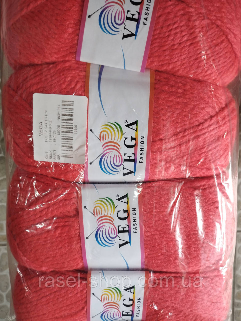 Vega колір червона распродажа, фото 1