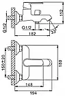 Змішувач для ванни Frap F2231, білий/хром, фото 7