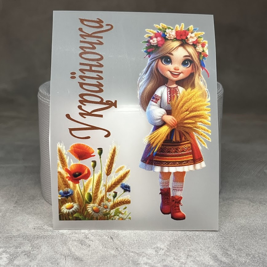 ТермоНаклейка - Україночка з квітами (колоски) (арт 018150), розмір 2,5*7 см (однієї наліпки), 1 пара, Різнокольоровий