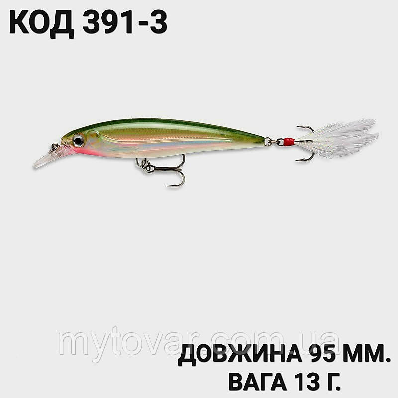 Воблер 95 мм. 13 г., фото 1