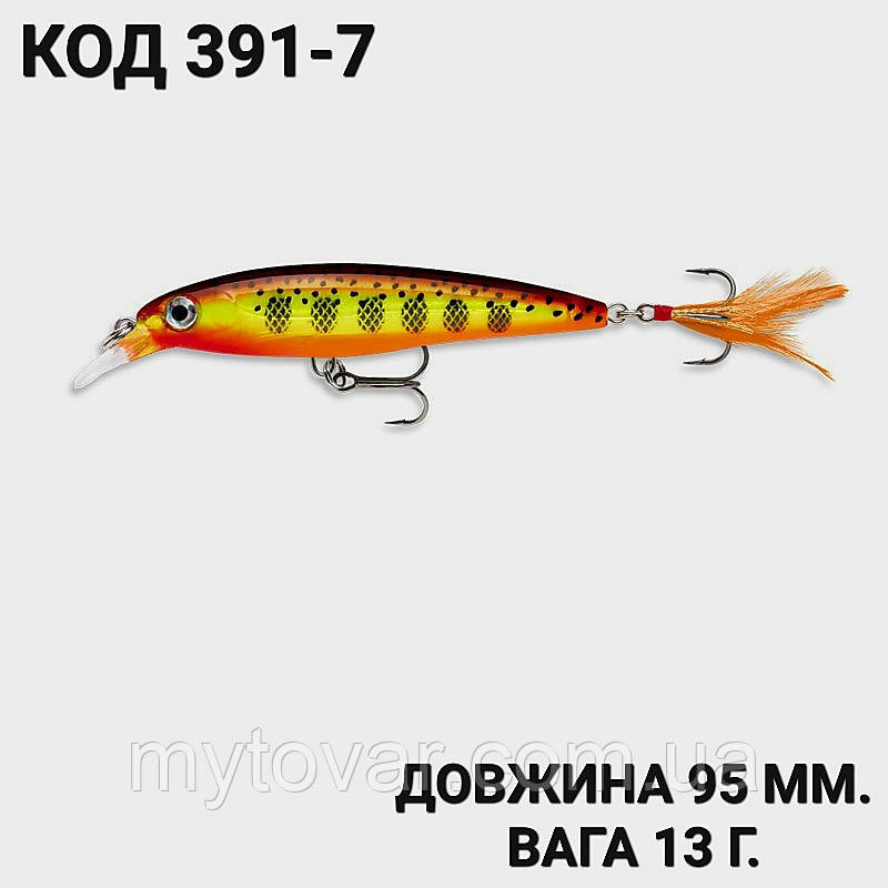 Воблер 95 мм. 13 г., фото 1