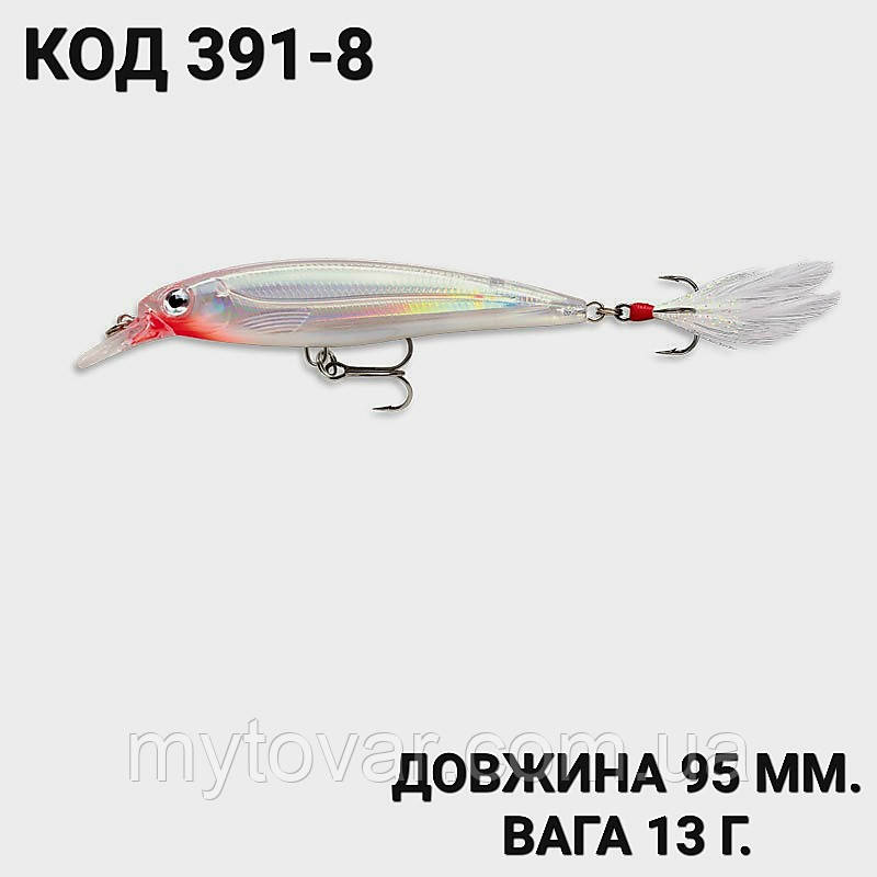 Воблер 95 мм. 13 г., фото 1