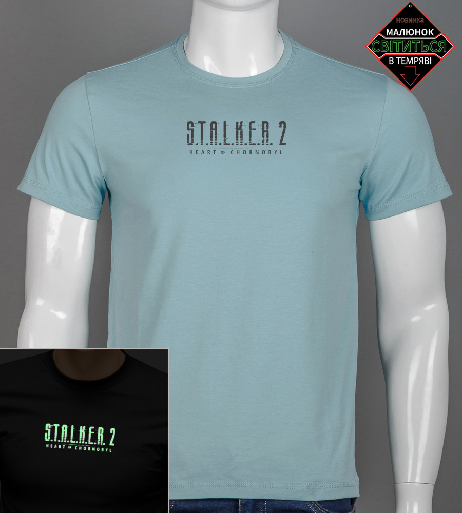 Футболка чоловіча STALKER 2 2507м (Уп.4шт M-XXL), Полин