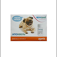 Апоквель 3,6мг №10 табл. (пакування зіп-пакет)