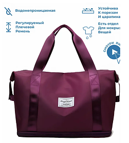 Містка дорожня Unsiex, сумка для подорожей SV227